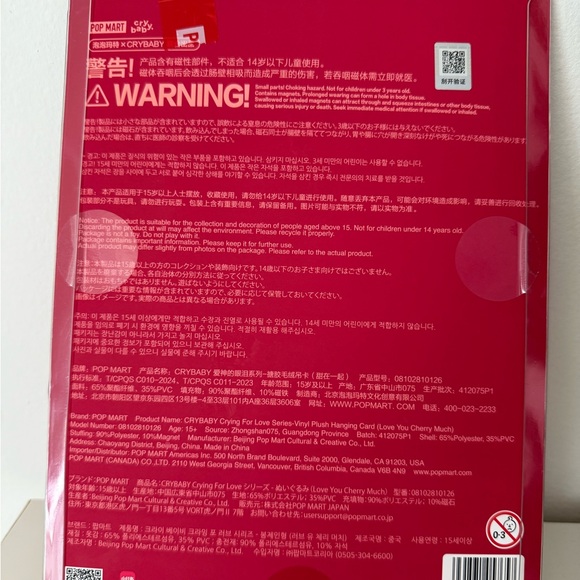 🍒 POP MART Crybaby Keychain Set – “Love You Cherry Much” Edition 🍒 - Picture 4 of 5